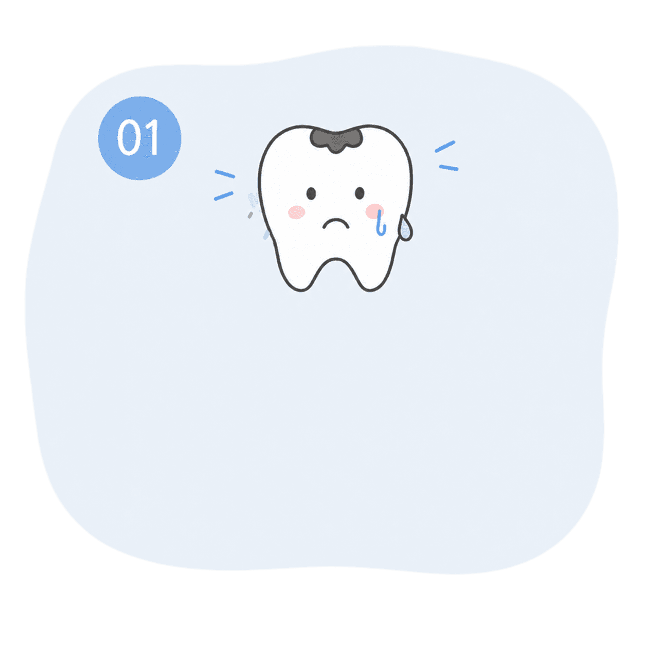 むし歯に悩む歯のイラスト
